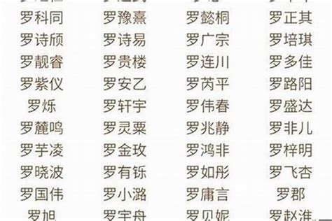 名字 男生|1200个好听儒雅大气的男生名字